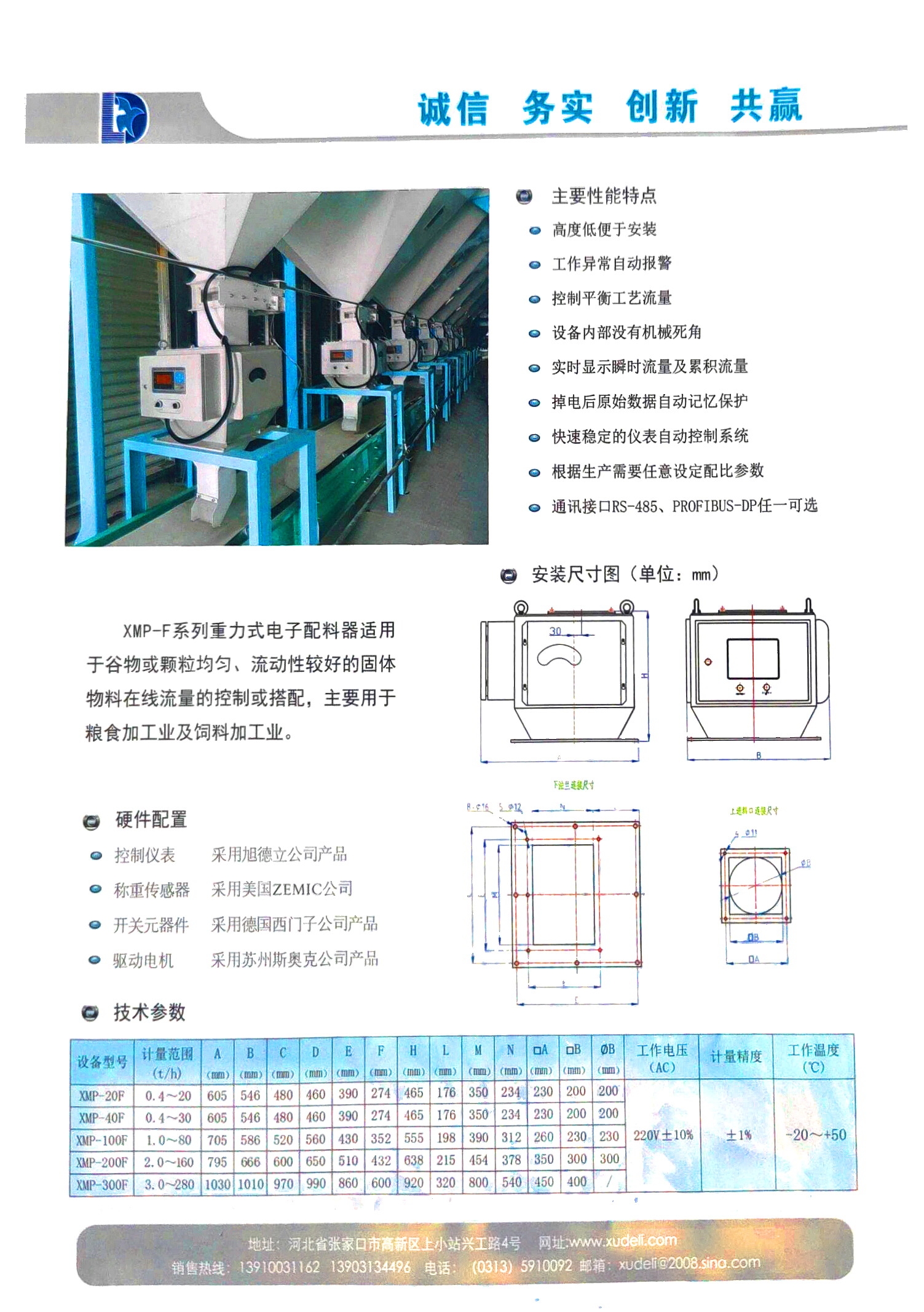 微信图片_20240622151136.jpg